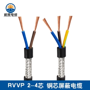 RVVP屏蔽電纜