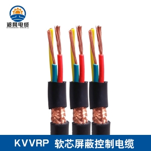 KVVRP屏蔽控制軟電纜