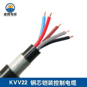 KVV22鎧裝控制電纜